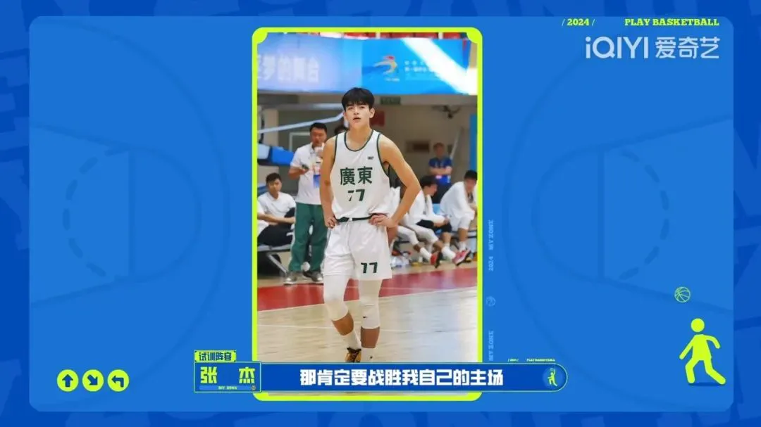篮球封闭训练中的体能提升方案_0